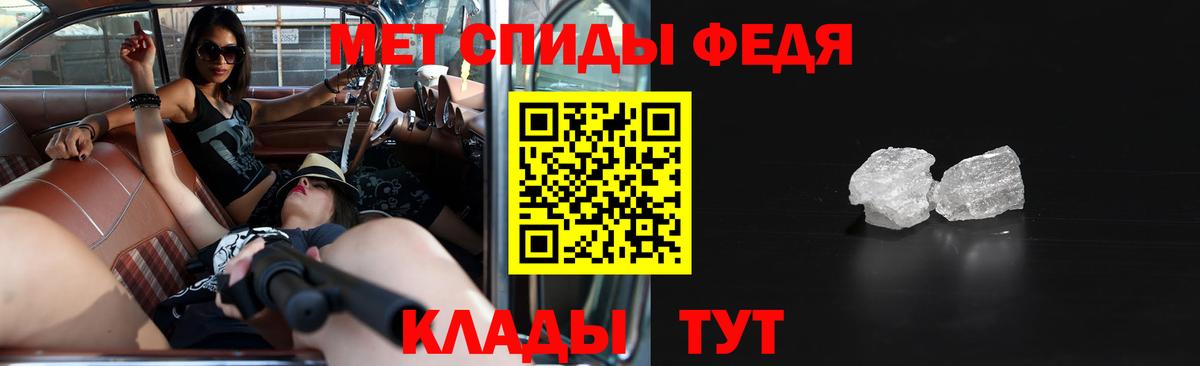 АМФ VHQ Саянск