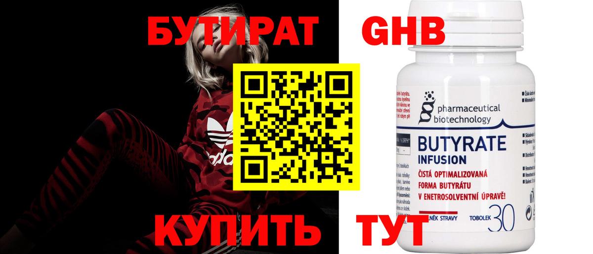 Cocaine  ЭКСТАЗИ  Конопля  Саянск  ГАШ  COCAIN  Вход с VPN  МЕФ кристаллы 