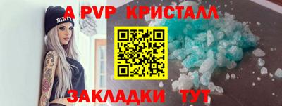 бутик Старая Купавна