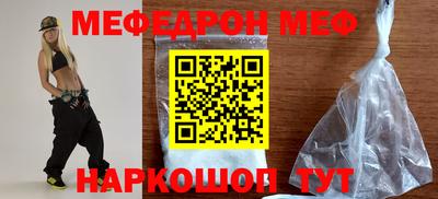 амф Славгород
