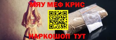 амф Славгород