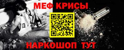 стаф Славянск-на-Кубани