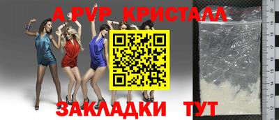 амф Славгород