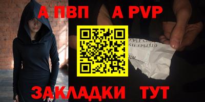 бутик Старая Купавна