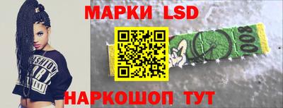 бутик Старая Купавна