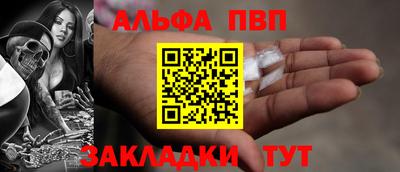 стафф Ставрополь