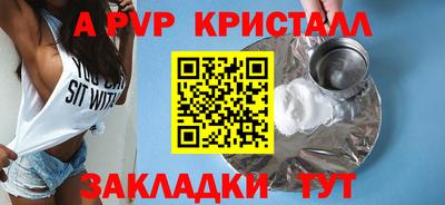 стаф Славянск-на-Кубани