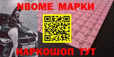 метамфетамин Сланцы