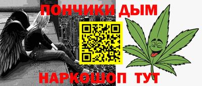 стаф Славянск-на-Кубани