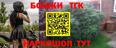 бутик Старая Купавна
