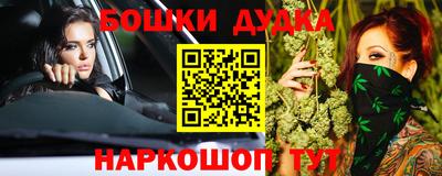 гашик Среднеуральск