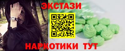 бутик Старая Купавна
