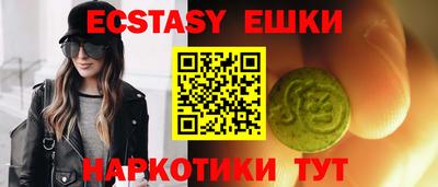 стафф Ставрополь