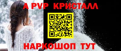 стафф Ставрополь