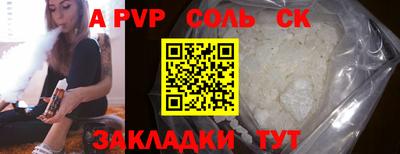 бутик Старая Купавна
