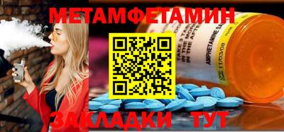стафф Ставрополь