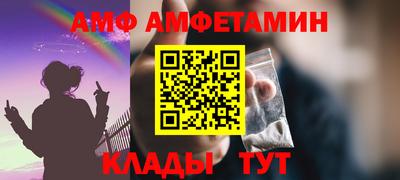 стаф Славянск-на-Кубани