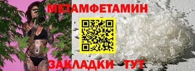 бутик Старая Купавна