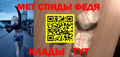 стафф Ставрополь