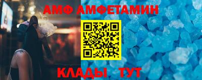 стафф Ставрополь