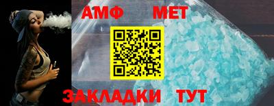 стафф Ставрополь