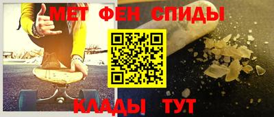стафф Ставрополь