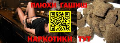 метамфетамин Сланцы