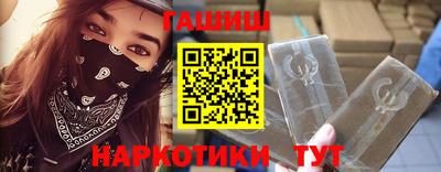 стафф Ставрополь