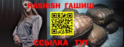 стафф Ставрополь