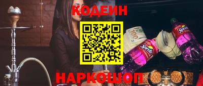 стафф Ставрополь