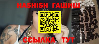 стаф Славянск-на-Кубани