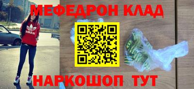 амф Славгород