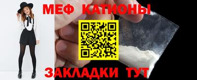 метамфетамин Сланцы