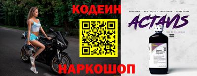 метамфетамин Сланцы