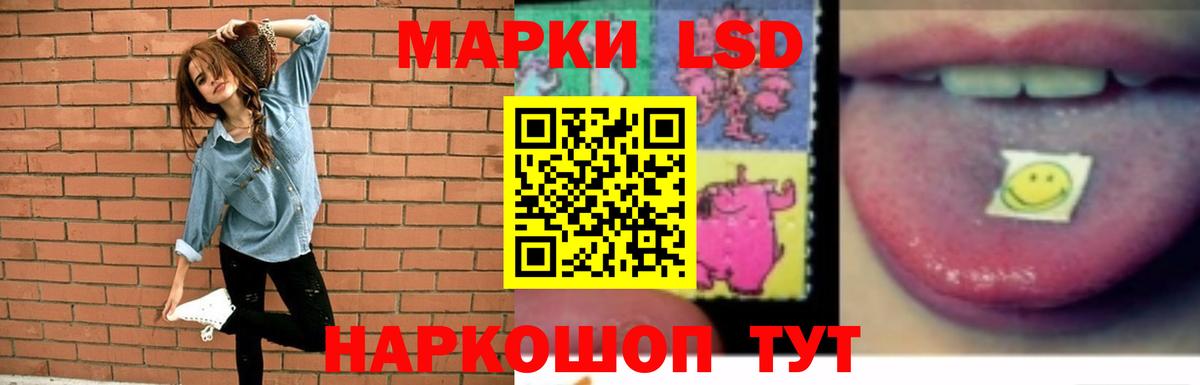 ЛСД экстази кислота Саянск