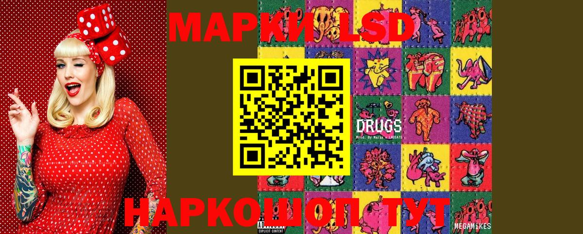 Марки N-bome 1500мкг  Вход с VPN  Марки N-bome 1500мкг  Марки NBOMe  Саянск 