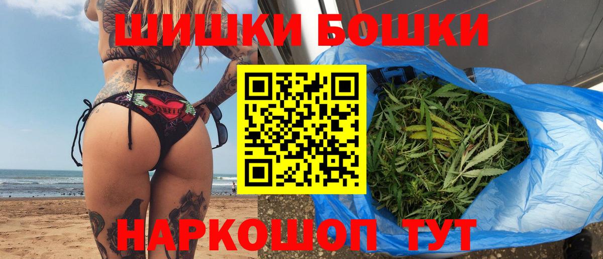 Марихуана LSD WEED Саянск