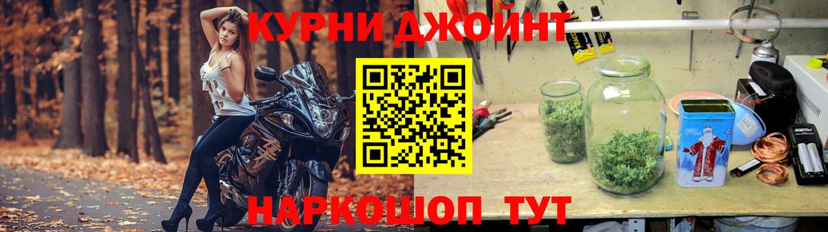 Канабис семена  Марихуана марихуана  Саянск  Вход с VPN  Конопля план 